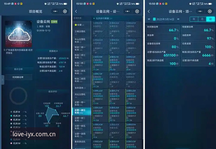 揭秘爱游戏娱乐旗下爱游戏数据模块重构：2026新版赛事数据升级背后的兼容与导出真相