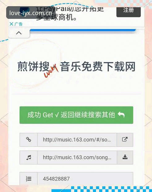 爱游戏2026新版下载路径最新消息：数据迁移效率提升37%，旧版兼容登录避坑指南