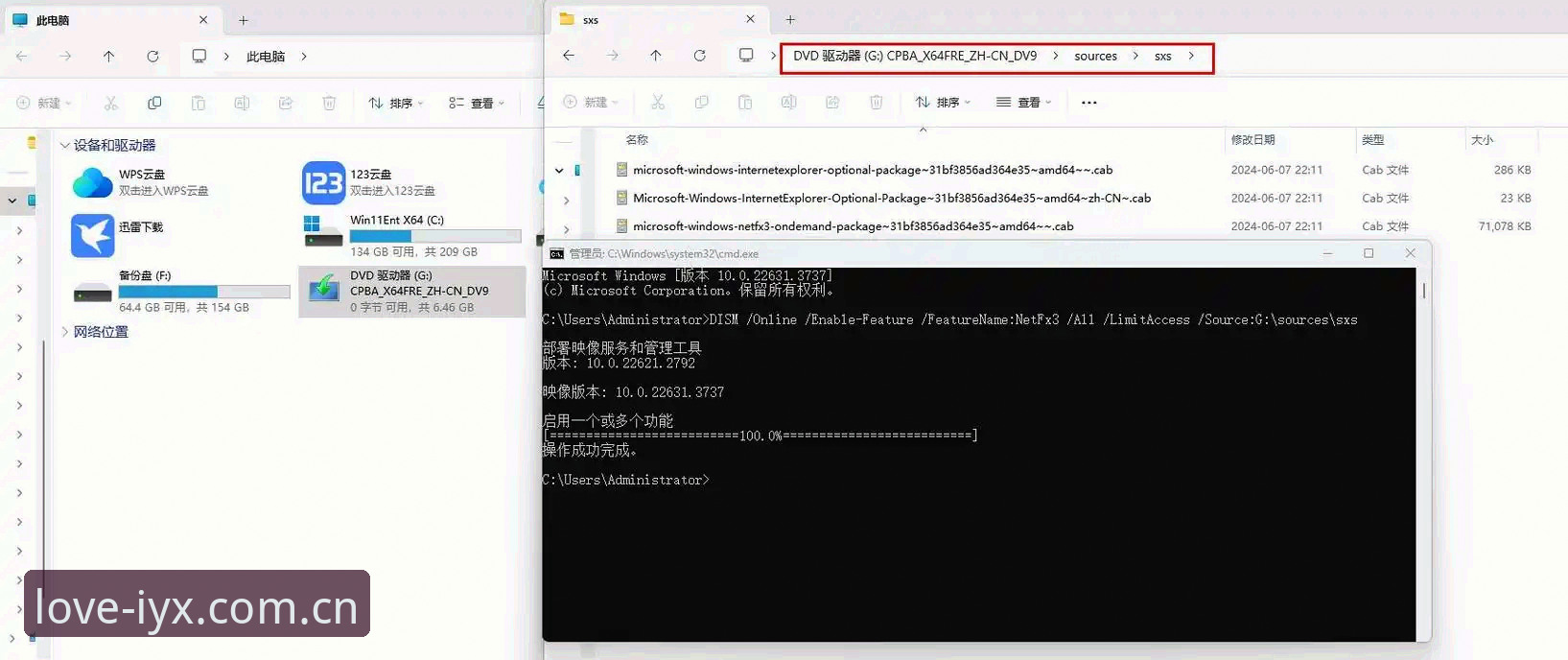 揭秘爱游戏赛事数据升级下载背后的关键步骤