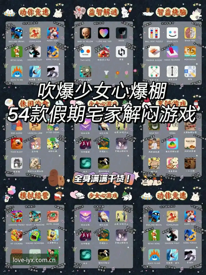 爱游戏APP旧版兼容登录 vs 2026新版下载：到底该选哪个？一个数据控的理性对比分析